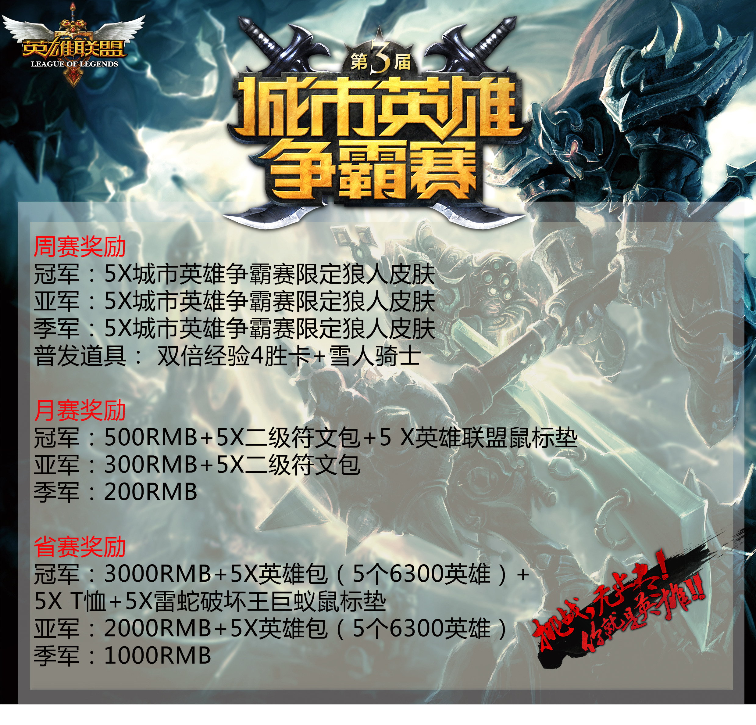 LOL：直播嘲讽Uzi没有冠军，转战联盟碾压Faker，王者主播口出狂言发起挑战